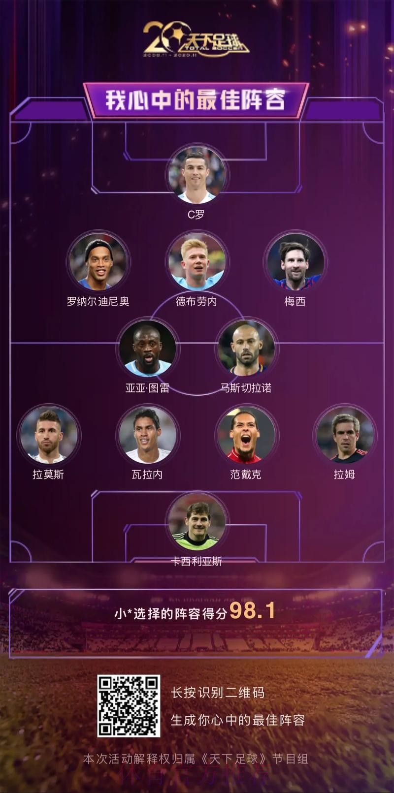 本届世界杯法国德布劳内阵容解析完整指南 本届世界杯法国德布劳内阵容解析完整指南