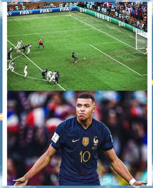 2026世界杯葡萄牙姆巴佩焦点对决最新更新