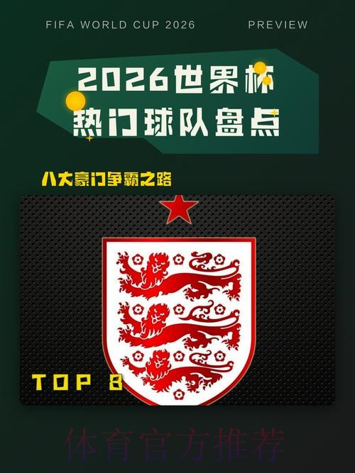 热门新闻