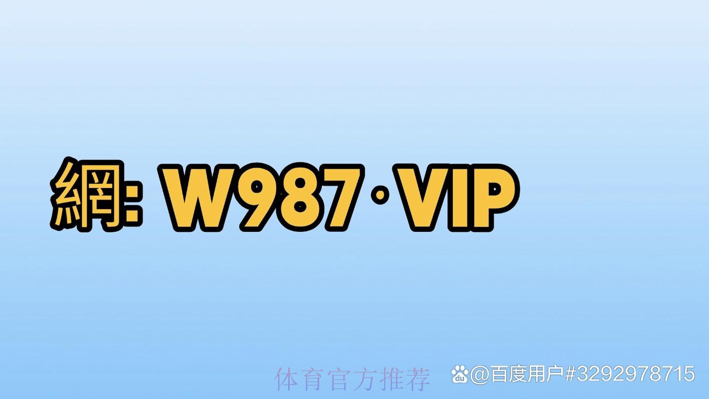 世界杯买球手机入口地址