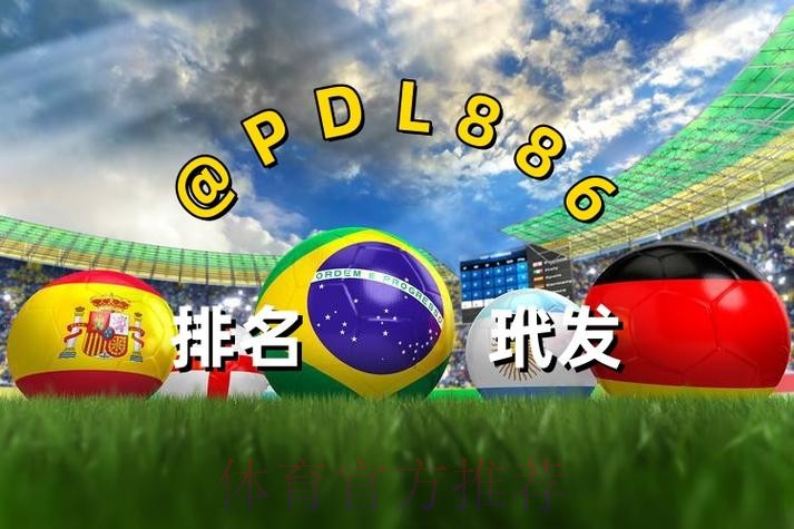 世界杯买球手机入口地址