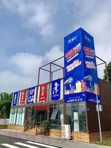 世界杯外围稳定入口地址 世界杯外围稳定入口地址