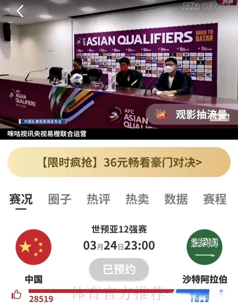 世界杯外围稳定入口地址 世界杯外围稳定入口地址